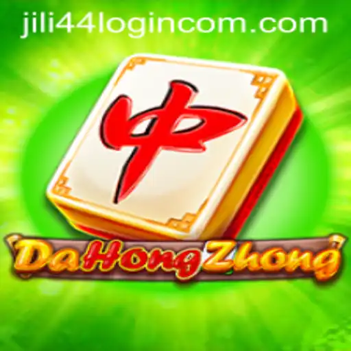 An In-depth Look at DaHongZhong: Rules and Strategies for Success